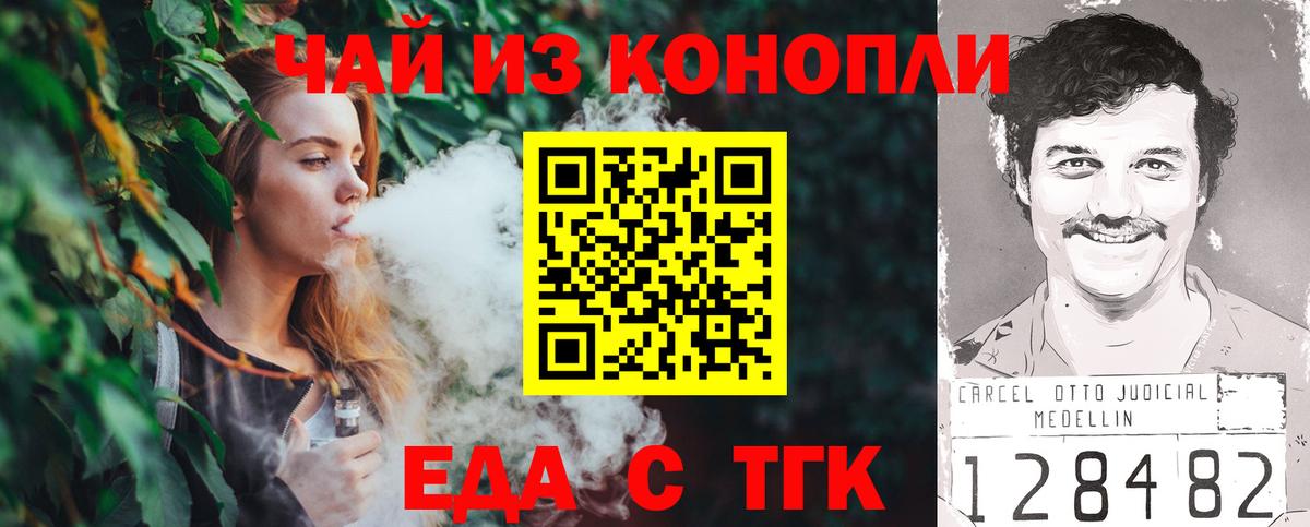Магазины продажи наркотиков  A-PVP СОЛЬ кристаллы  КОКАИН  Лсд 25  МЕФ кристаллы  Вход с VPN  Троицк  Гашиш  Каннабис  MDMA 