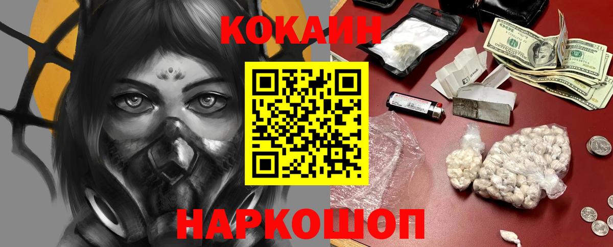Экстази Троицк