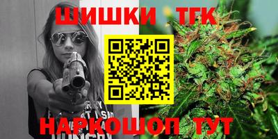 прущий лед Железноводск