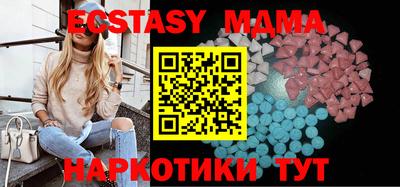 скорость mdpv Бузулук