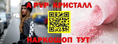 apvp Бугуруслан