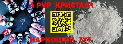 apvp Бугуруслан