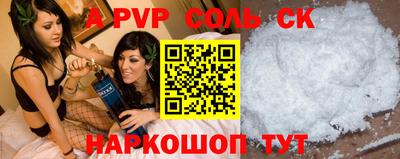 скорость mdpv Бузулук