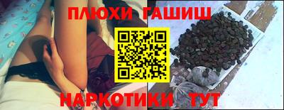 винт Железногорск