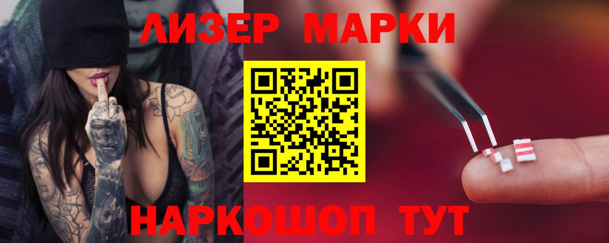 Троицк  Лсд 25 экстази ecstasy  Вход с VPN  LSD-25 экстази ecstasy 