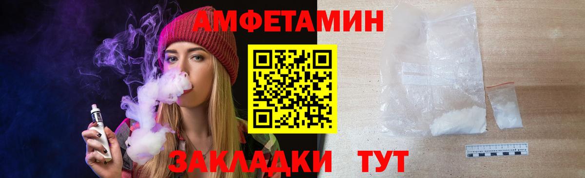 Метамфетамин Декстрометамфетамин 99.9%  Вход с VPN  Метамфетамин Декстрометамфетамин 99.9%  Троицк 