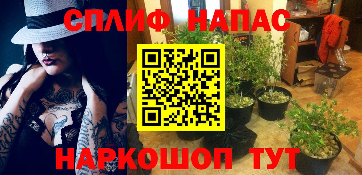 Шишки марихуана OG Kush  Вход с VPN  Троицк  Каннабис тримм  Конопля Ganja  Конопля LSD WEED 